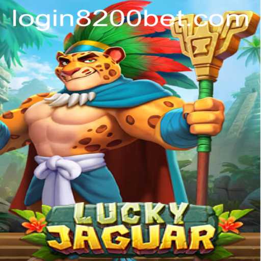 The Thrilling World of LuckyJaguar: A Comprehensive Introduction and Guide
